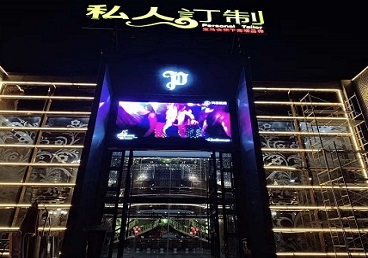 北湖中低档荤素KTV少爷会所体验-私人定制KTV消费荤素点评