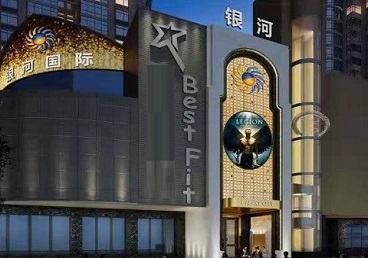 北湖KTV荤台花场男公关服务好-银河国际KTV花场消费点评